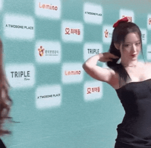 Shuhua gif