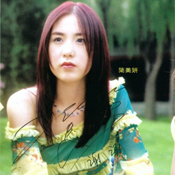 Miyoun gallery image