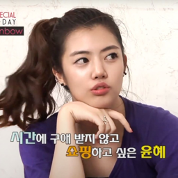 Yoonhye gallery image