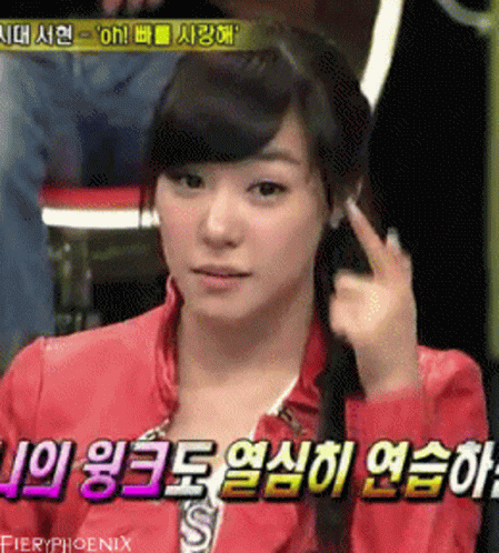 Tiffany gif