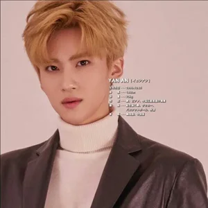 Yan An gallery image