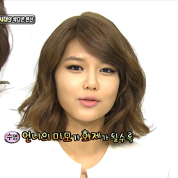 Sooyoung gallery image