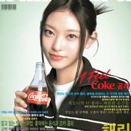 Haerin gallery image