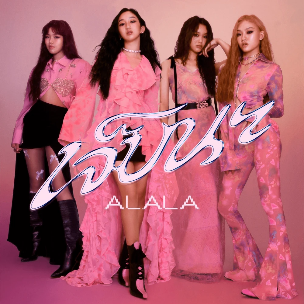 ALALA photo