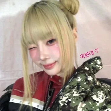 Haena