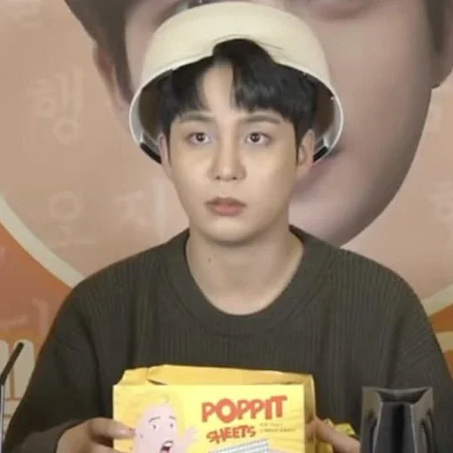 Jongho gallery image