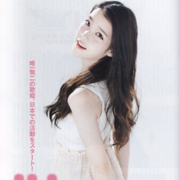 IU gallery image