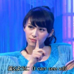 a-chan gallery image