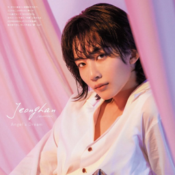 Jeonghan gallery image