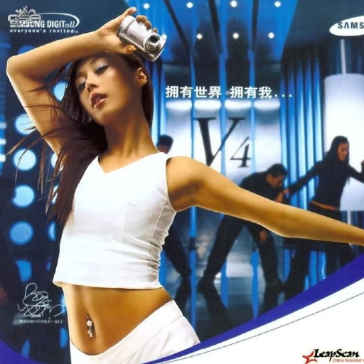 Kim E-Z gallery image