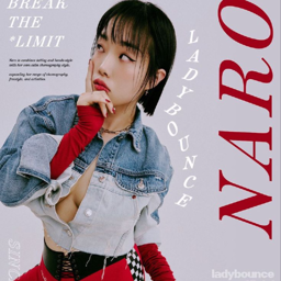 Naro gallery image