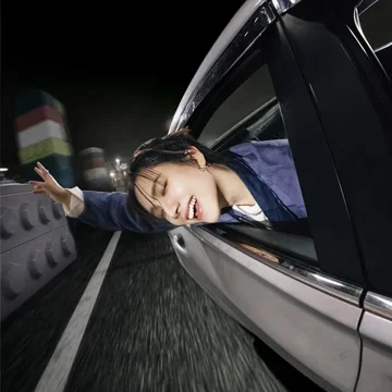 Woonhak