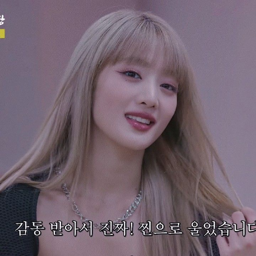 Minnie gallery image