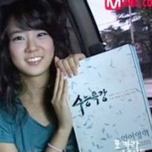 Seungyeon gallery image