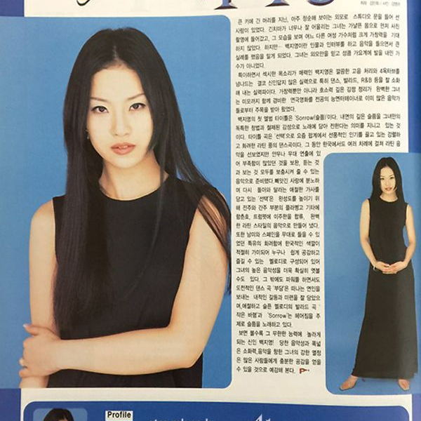 Baek Ji-young的图库图片