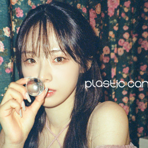 Haseul gallery image