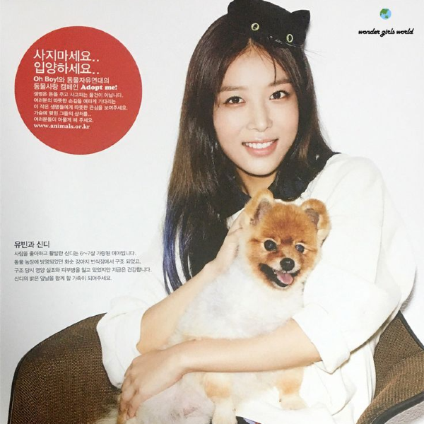 Gambar galeri Kim Yubin