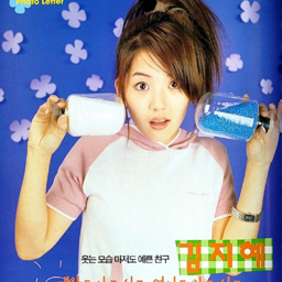 Kim Jihye gallery image