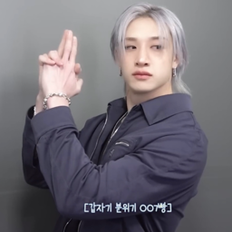 Bang Chan gallery image