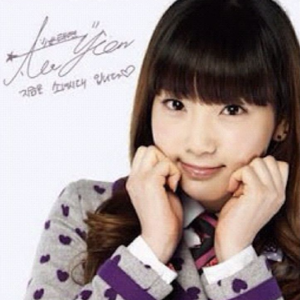 Taeyeon gallery image