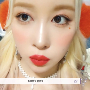 Dayoung gallery image