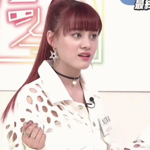 Nina GIF
