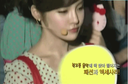 Boram gif