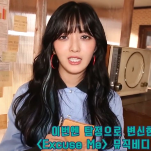 Chanmi gallery image