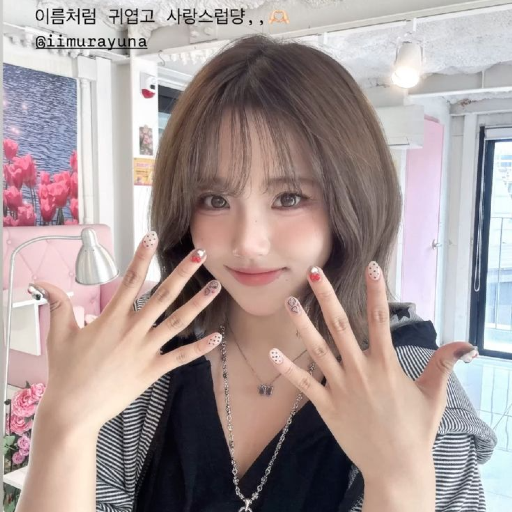 Yuna gallery image