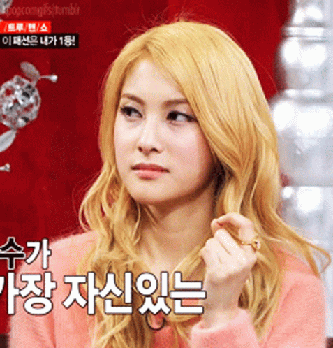 Gyuri gif