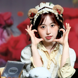 Haewon gallery image