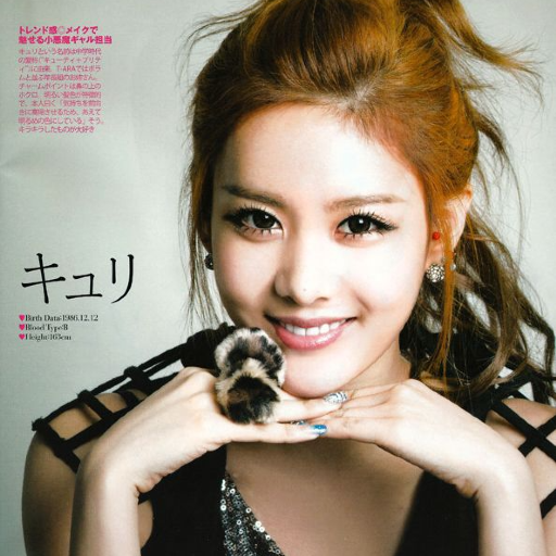 Larawan sa gallery ni Qri
