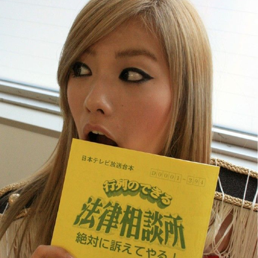 Nana gallery image
