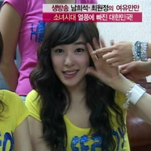 Tiffany gallery image