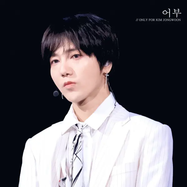 Yesung gallery image