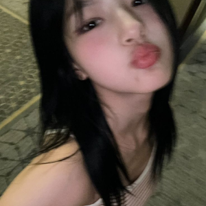 Haneul