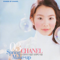 Soojin gallery image