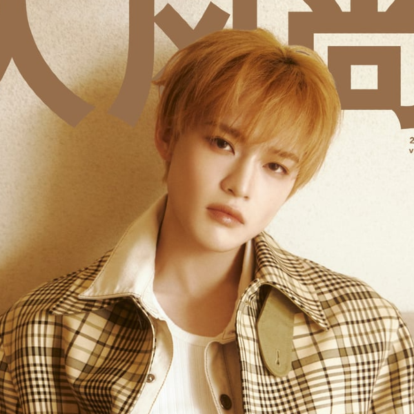 Chenle