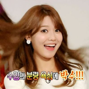 Sooyoung gallery image