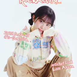 Chodan gallery image