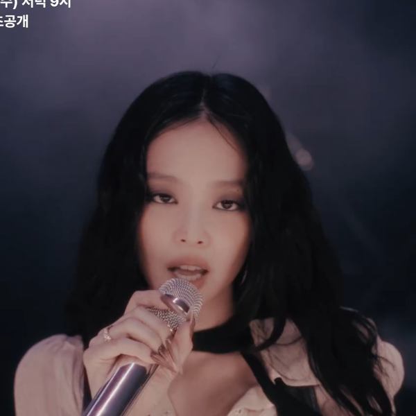 Jennie 3