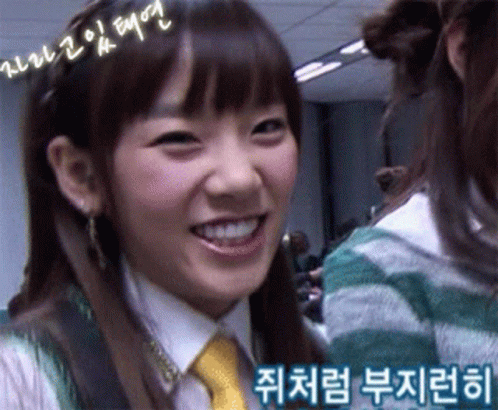 Taeyeon gif