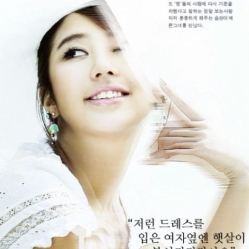 Gambar galeri Eunhye