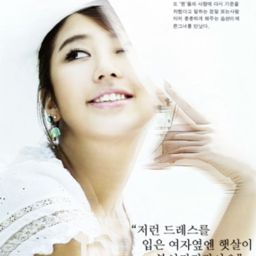 Eunhye gallery image