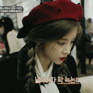 Chorong gallery image