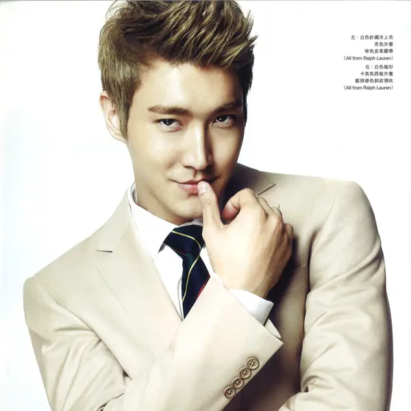 Siwon gallery image