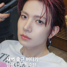 Heeseung 2