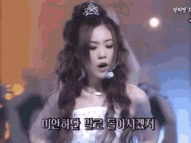 Miyoun gif