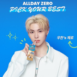 Woochan gallery image