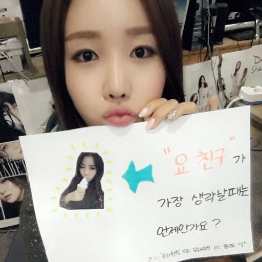 Jiyul gallery image